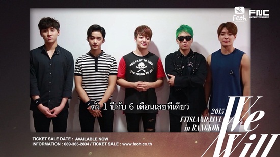 Ftisland