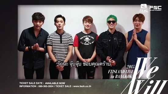 Ftisland