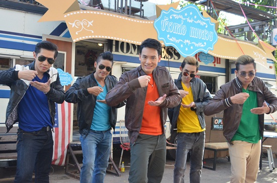 บี้ สุกฤษฎิ์ MV เพลง กินข้าวยัง?
