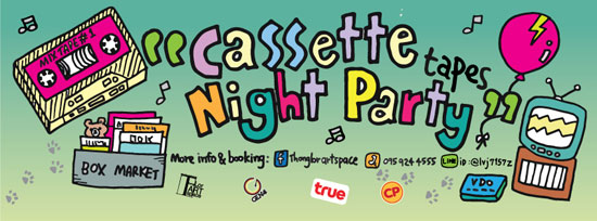 Cassette Tapes Night Party