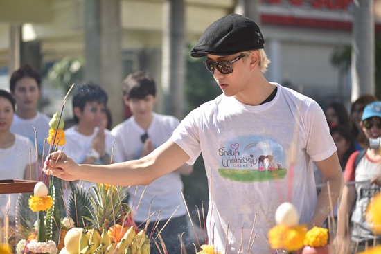 Kiss Me รักล้นใจ นายแกล้งจุ๊บ