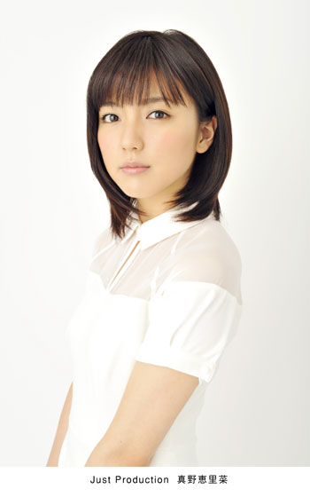 Erina Mano