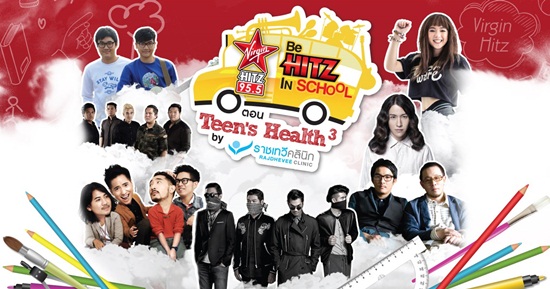 95.5 Virgin HitZ