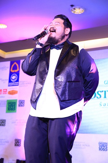 Green Concert 18