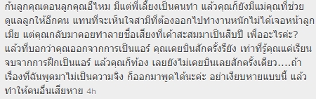 ปีเตอร์ คอร์ป