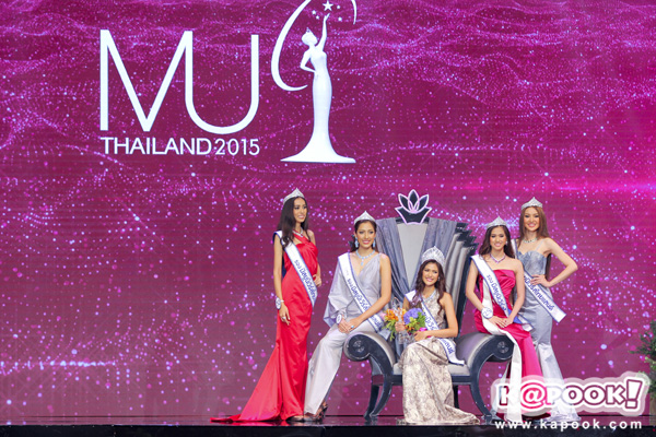 มิสยูนิเวิร์สไทยแลนด์ 2015