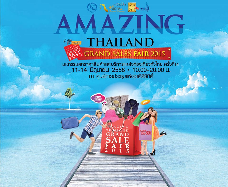 Amazing Thailand Grand Sale Fair