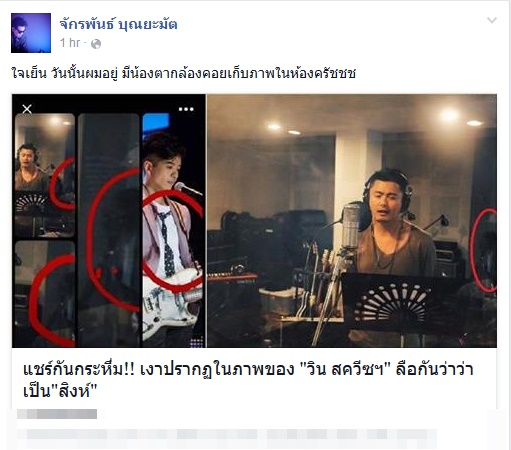 สิงห์ Sqweez Animal