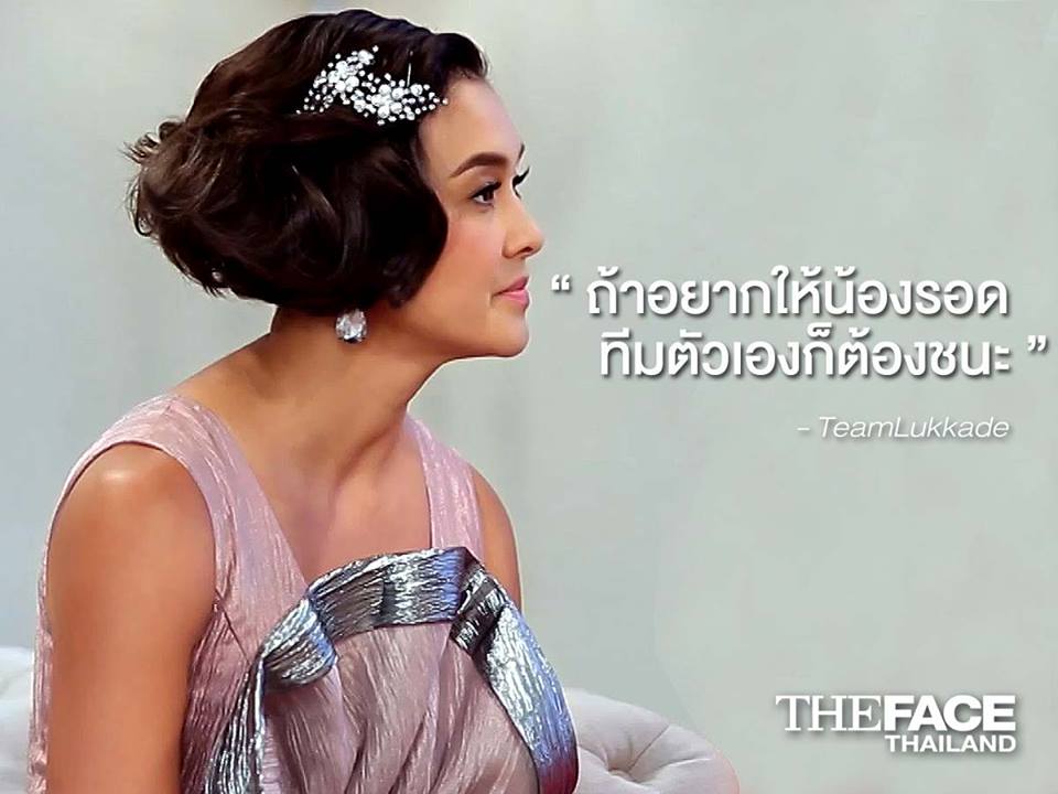 The Face Thailand‬ Season 2