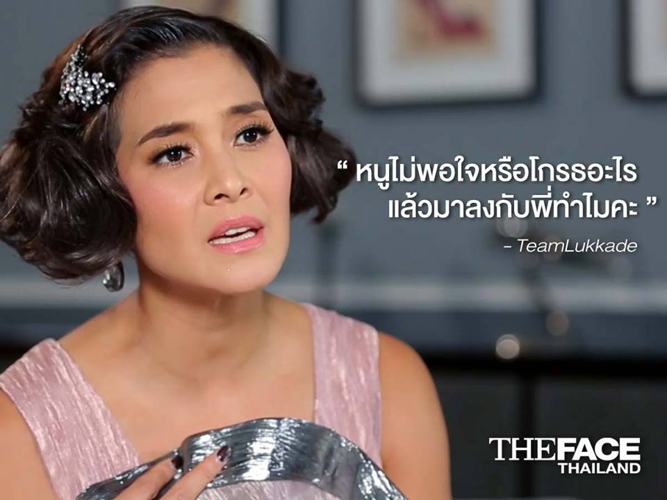 The Face Thailand‬ Season 2