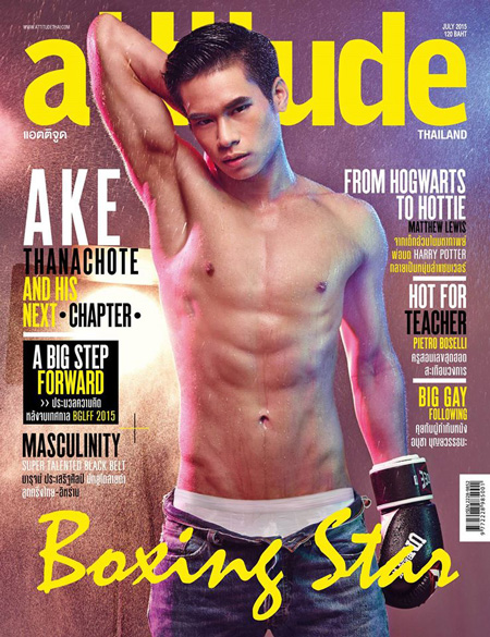 เอก เดอะสตาร์ 11 ปกนิตยสาร Attitude Thailand