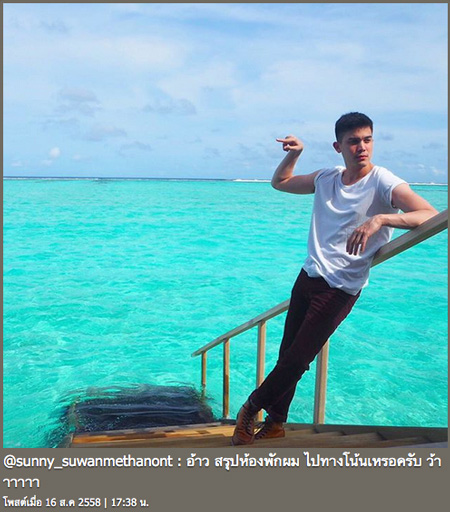 ซันนี่ สุวรรณเมธานนท์