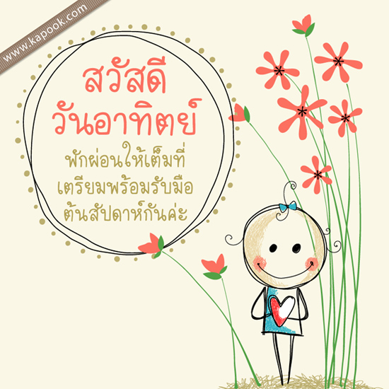 ดูดวง 12 กรกฎาคม 2558