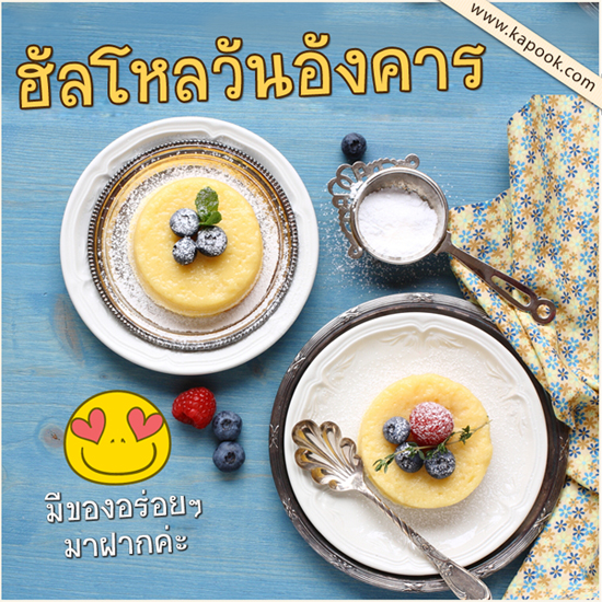 ดูดวง 4 สิงหาคม 2558