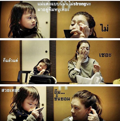 โอ๋ ภัคจีรา น้องแสนดี เฟี๊ยต มธุกร