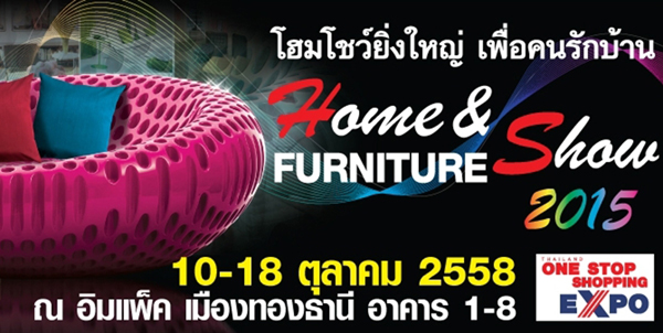  Thailand One Stop Shopping Expo วันที่ 10-18 ตุลาคม 2558 นี้