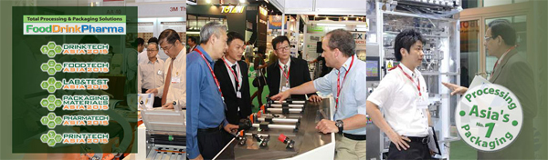  โพรแพ็ค เอเชีย 2015 งานแสดงสินค้าอุตสาหกรรมและเทคโนโลยี 17-20 มิ.ย. 58