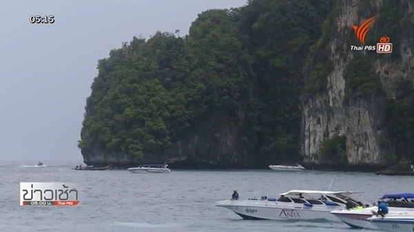 สั่งถอนสมอเรือบริเวณอ่าวต้นไทร