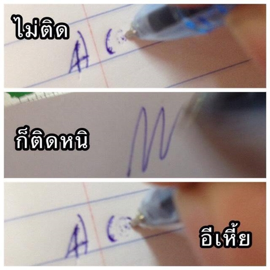 ฮาท้องแข็ง สารพัดมุกรีทวีต