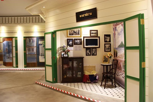 สิรินธรทันตพิพิธ พิพิธภัณฑ์ฟันแห่งแรกของไทย