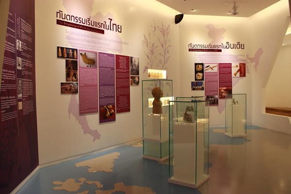 สิรินธรทันตพิพิธ พิพิธภัณฑ์ฟันแห่งแรกของไทย