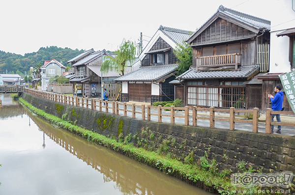 หมู่บ้านซาวาระ กรุงโตเกียว