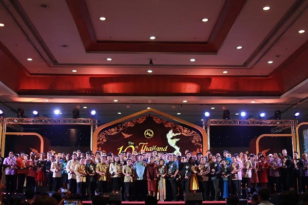 ททท. ประกาศผลรางวัลอุตสาหกรรมท่องเที่ยวไทย  2558