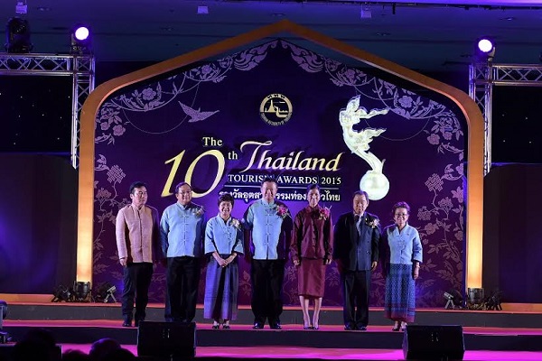 ททท. ประกาศผลรางวัลอุตสาหกรรมท่องเที่ยวไทย  2558