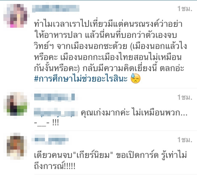 ดีเจภูมิ 