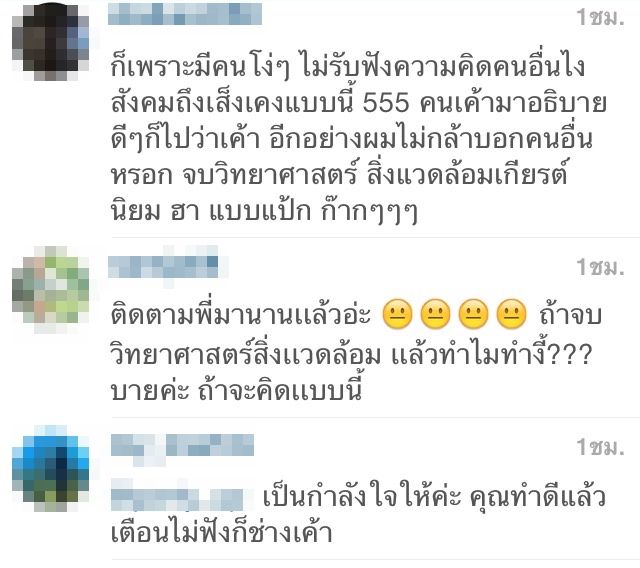 ดีเจภูมิ 