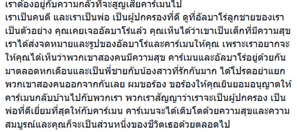 อุ้มบุญ