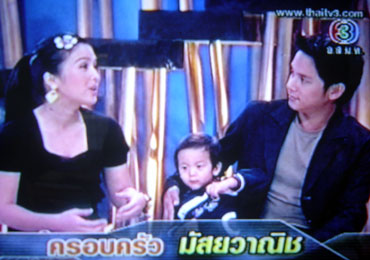 เปิดเส้นทางรัก โบ ชญาดา 