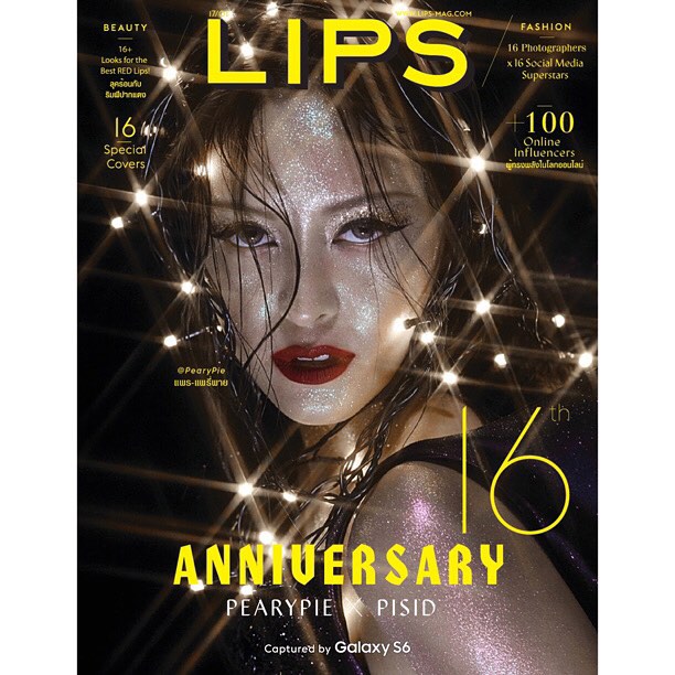 นิตยสาร lips
