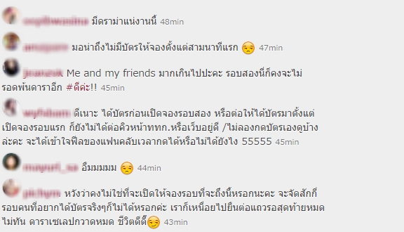 เอมมี่ มรกต