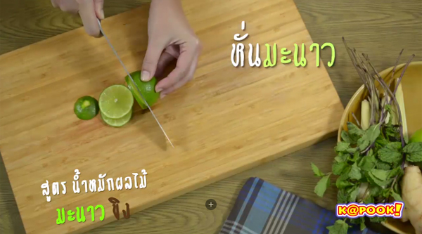3 สูตรน้ำหมักผลไม้ รสชาติไทย ๆ ดื่มอร่อยเน้นสุขภาพ
