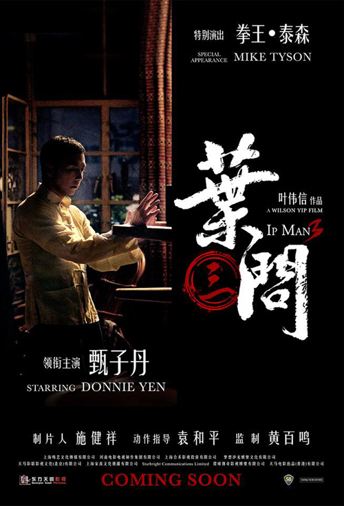 Ip Man 3 ปล่อยภาพเซ็ตใหม่ เผยโฉมนักแสดงชาวไทย 