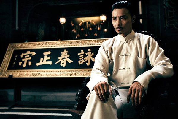 Ip Man 3 ปล่อยภาพเซ็ตใหม่ เผยโฉมนักแสดงชาวไทย 