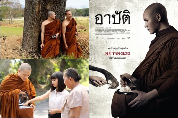 10 อันดับหนังไทยทำเงิน