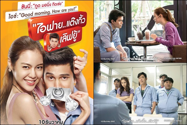 10 อันดับหนังไทยทำเงิน