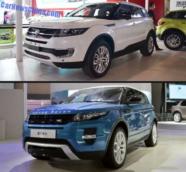 LandWind X7