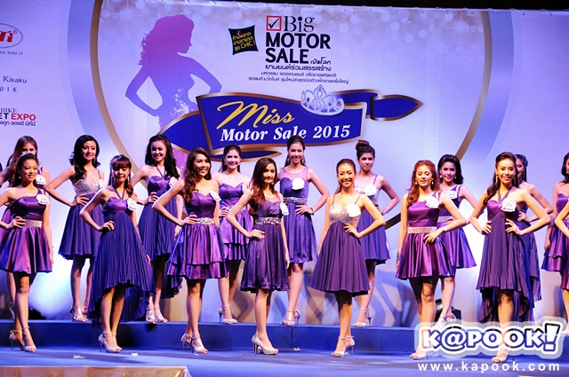 Miss Motorsale 2015