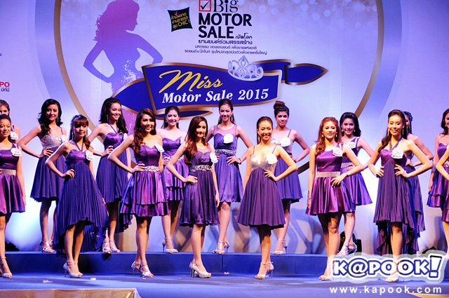 Miss Motorsale 2015