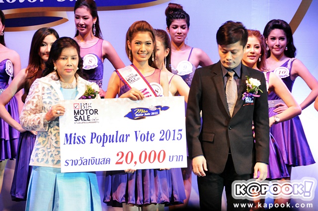 Miss Motorsale 2015