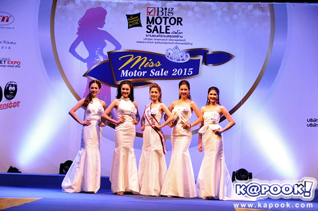 Miss Motorsale 2015