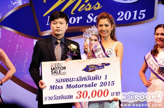 Miss Motorsale 2015