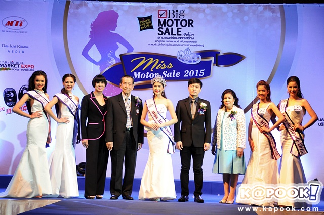 Miss Motorsale 2015