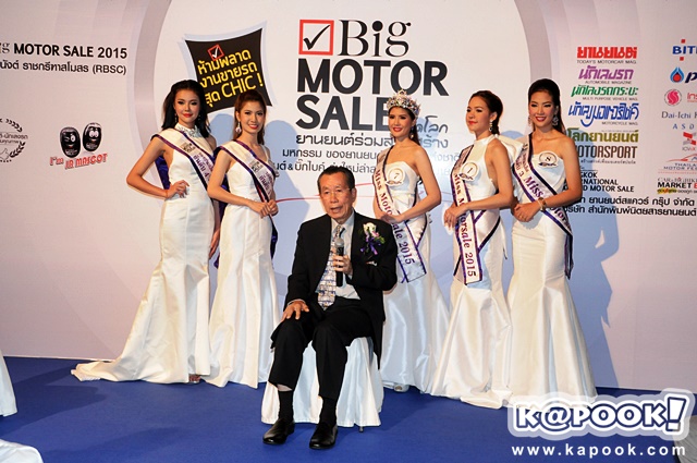 Miss Motorsale 2015