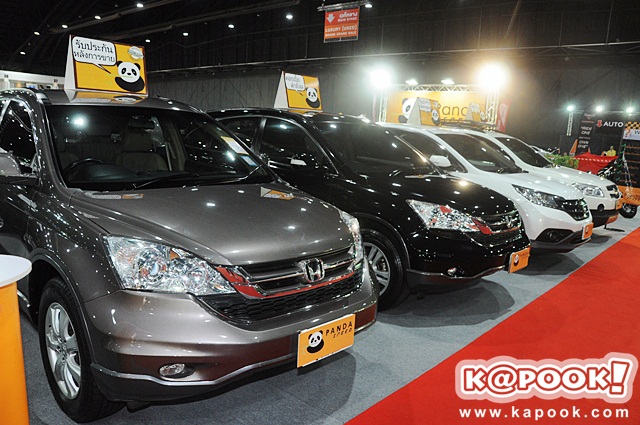 Bangkok Imported Car & Used Car Show 2015