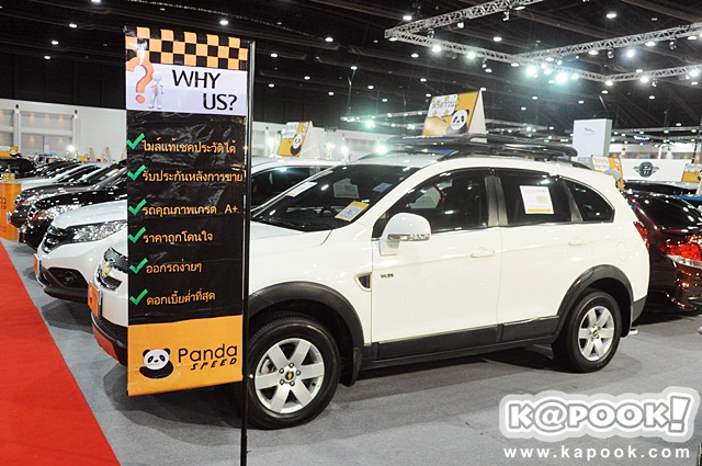 Bangkok Imported Car & Used Car Show 2015