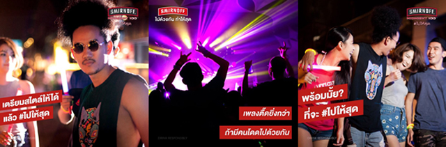 smirnoffthailand